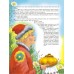 Чарівний світ казок